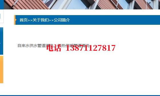 威海脉冲物理石油管道清洗油垢